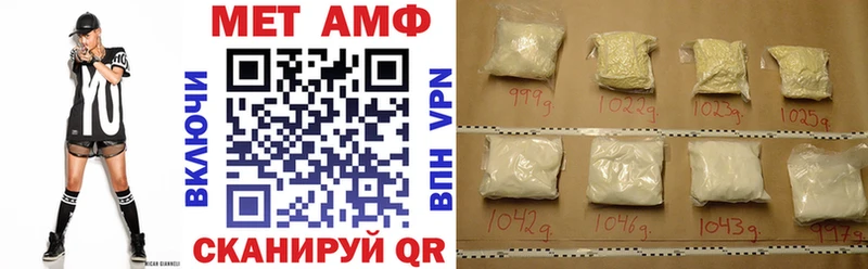 Amphetamine Розовый Заводоуковск