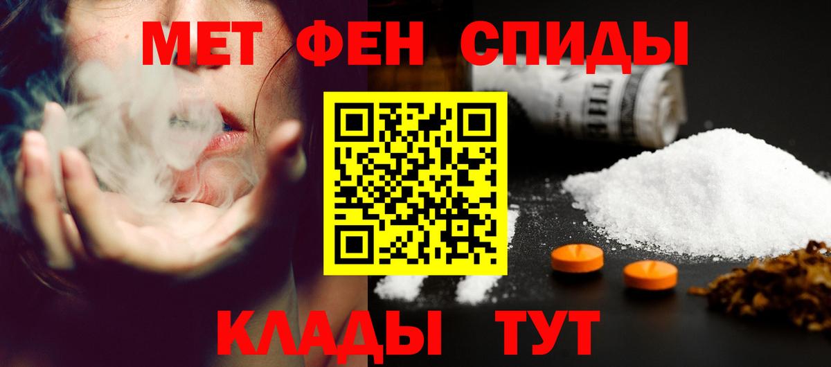 Амфетамин  Amphetamine 97%  Вход с VPN  Заводоуковск 