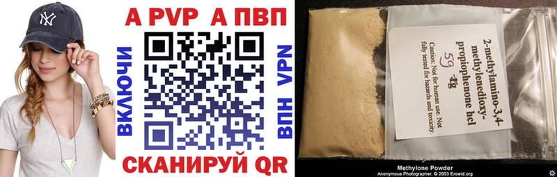 где купить наркотик  Заводоуковск  APVP крисы CK 