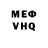 КЕТАМИН VHQ Loriann Witte