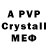 АМФЕТАМИН 97% Pasuvathi M