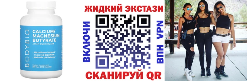 мега ссылка  Заводоуковск  дарк нет клад  Бутират 1.4BDO 