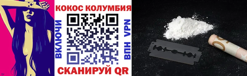 Cocaine 98%  маркетплейс как зайти  Заводоуковск 