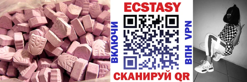 Ecstasy TESLA  наркота  Заводоуковск 