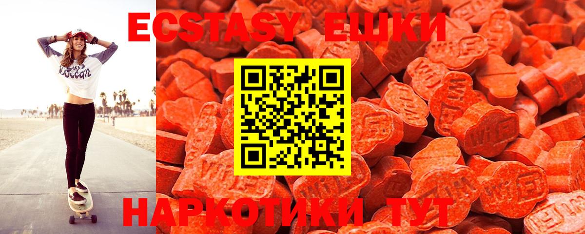Ecstasy louis Vuitton Заводоуковск