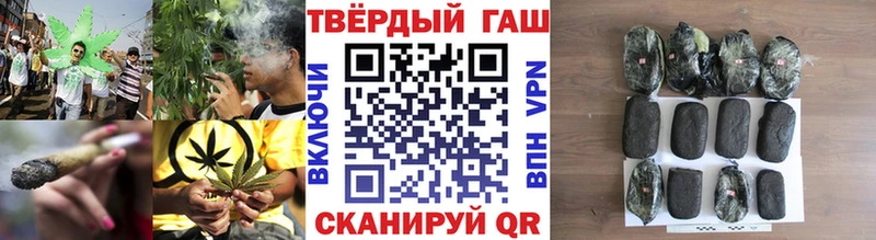 где найти   Заводоуковск  ГАШ Premium 