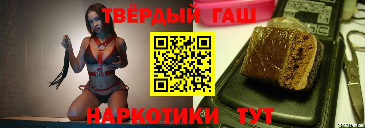 Гашиш Premium Заводоуковск