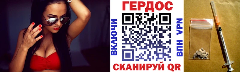 купить   Заводоуковск  ГЕРОИН Heroin 