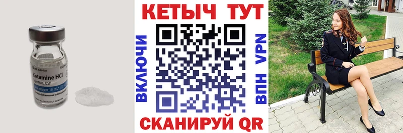 купить наркотик  Заводоуковск  OMG ONION  КЕТАМИН ketamine 