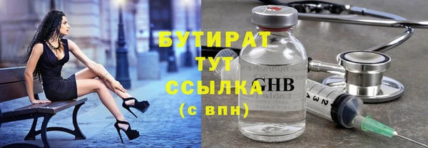 прущий лед Абаза