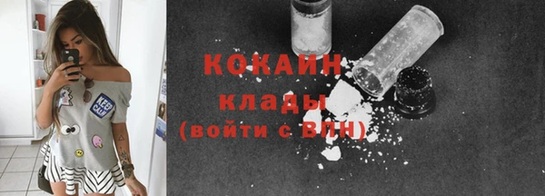 прущий лед Абаза