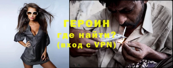 прущий лед Абаза