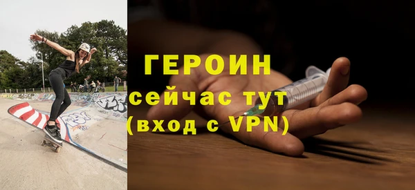 прущий лед Абаза