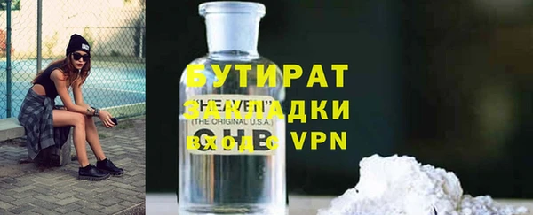 стаф Абинск