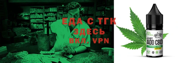 стаф Абинск