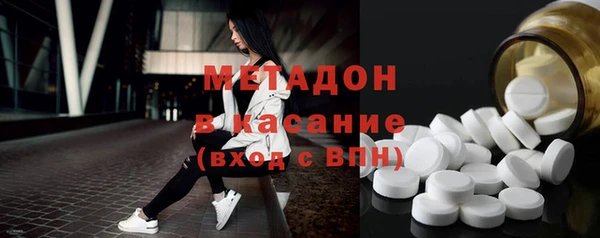 прущий лед Абаза