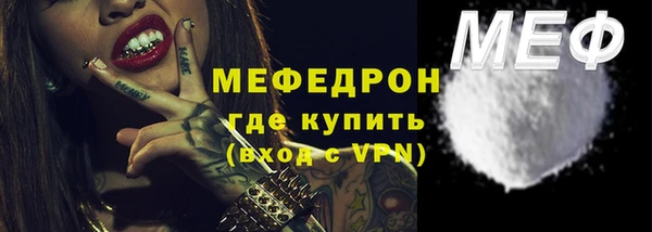 стаф Абинск