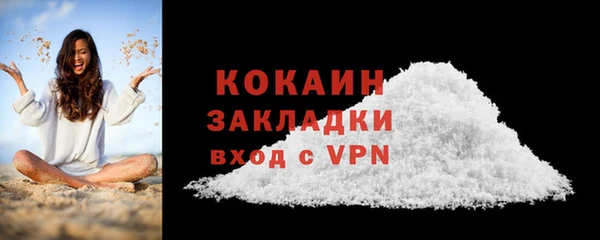 прущий лед Абаза