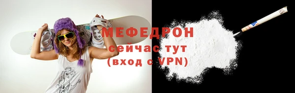 прущий лед Абаза