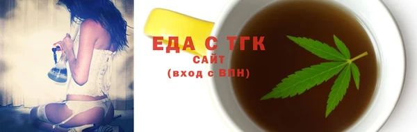 прущий лед Абаза