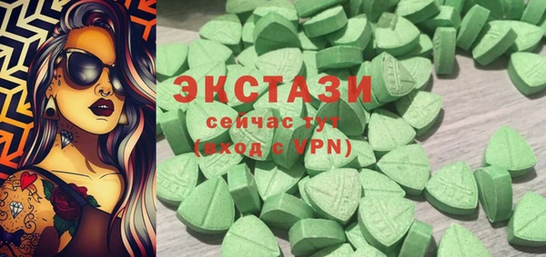 прущий лед Абаза