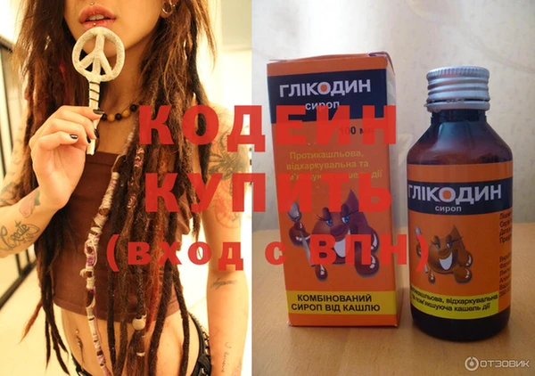 стаф Абинск