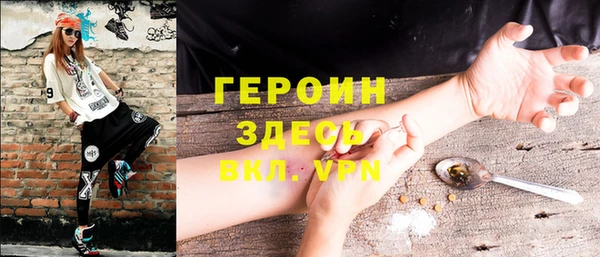 стаф Абинск