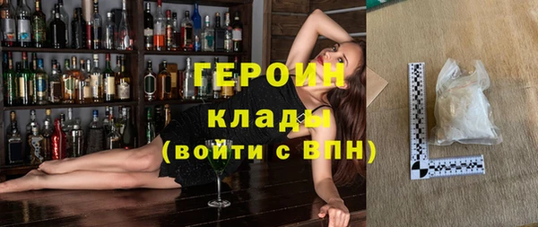 стаф Абинск