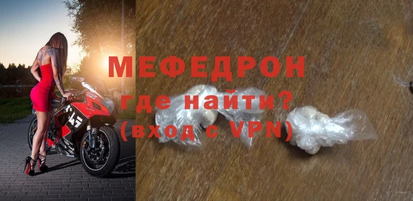 прущий лед Абаза
