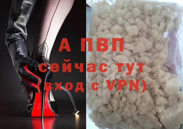 a pvp Абдулино