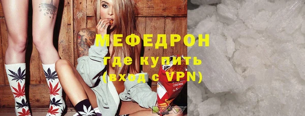 стаф Абинск