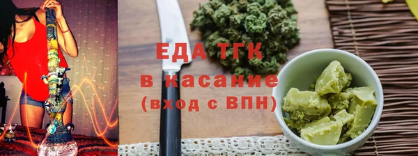 прущий лед Абаза