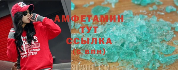 прущий лед Абаза