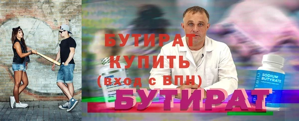 прущий лед Абаза