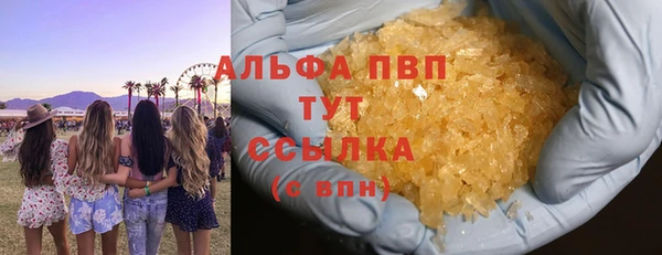 a pvp Абдулино