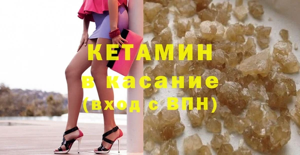 стаф Абинск