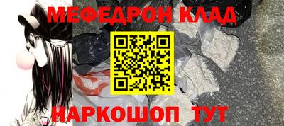 ALPHA PVP Кулебаки