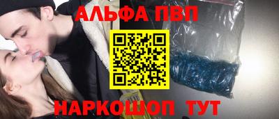 ALPHA PVP Кулебаки