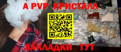 ALPHA PVP Кулебаки