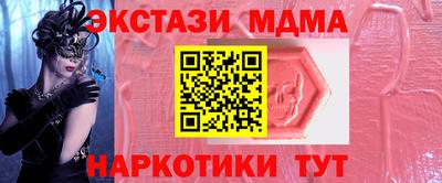 ECSTASY Кунгур