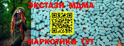 ECSTASY Кунгур