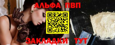 амф Кумертау