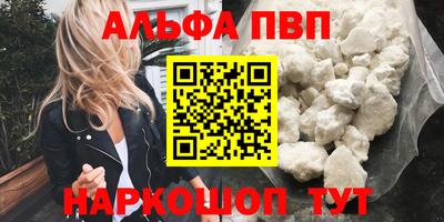 амф Кумертау
