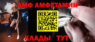 амф Кумертау