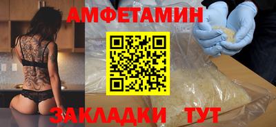 ALPHA PVP Кулебаки