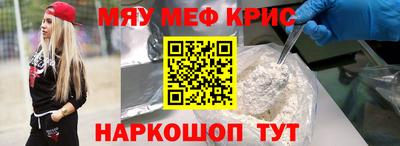 ALPHA PVP Кулебаки