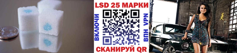 Лсд 25 экстази кислота  наркота  Заводоуковск 