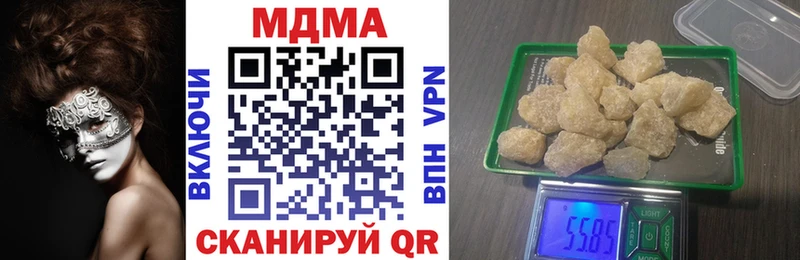 купить  сайты  Заводоуковск  MDMA VHQ 