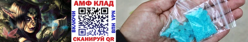 блэк спрут ТОР  Заводоуковск  МЕТАМФЕТАМИН винт 