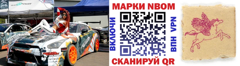 ОМГ ОМГ рабочий сайт  Заводоуковск  Марки N-bome 1,8мг  как найти наркотики 